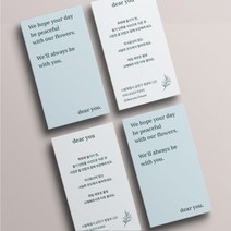 명함 200매/500매 dear플라워 꽃집명함 명함디자인무료 식물관리 안내카드 감성명함 명함제작 디자인진리, 엑스트라매트200매