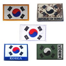 라네르 태극기 와펜 패치 약장 벨크로 찍찍이, 화이트