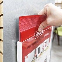 전단지 꽂이 홍보물 게시물 아크릴 거치대