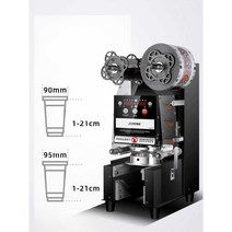 자동버전 컵실링기 업소용 음료수 카페 포장 기계, 기본형 (사진상 전기튀김기 제외)