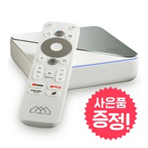 통합만능리모컨 TV 셋톱박스 OD-901 케이블TV 만능 TV리모컨 중소기업TV, 1