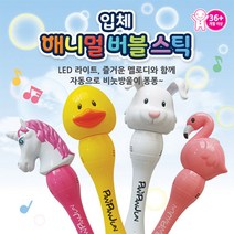 (빠른배송)SNS 핫 최신인싸템 입체 애니멀 버블건 킥보드 버블 모음, 킥보드그린