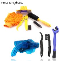 RIDERACE 체인 청소 세차 세척 브러쉬 솔 클리너 세트, 단일, 4종 세트 RR7001