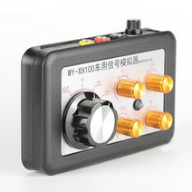 자동차 제너레이터 WYX100 자동차 신호 시뮬레이터 크랭크 저항 수리 도구, 한개옵션0