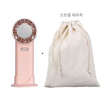 원룸 미니 냉장 쇼케이스 음료수 술 냉장고 휴대용 핸드 헬드 팬 반도체 냉동 미니 2200mAh 배터리 USB 충, 03 Pink