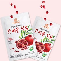그랏사 갱년기 건강 과일 석류 즙 60포, 석류즙 1박스(60포)