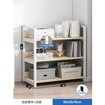 미드센추리책장 북유럽 나무 선반 책장 거실 가구 미니멀리스트 금속 캐비닛 학생용, 23 White-60x25x78cm
