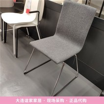 이케아 사무용 바퀴없는 편한 사무실 의자, 회색