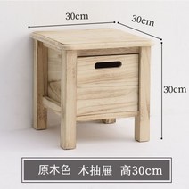 낮은 원목 의자 통나무 스툴 티테이블 오동나무 좌식, N