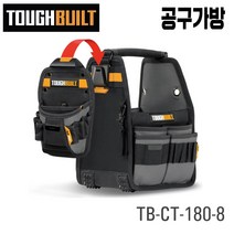 터프빌트 31구 공구가방 공구집 다용도 전동 공구 세트 정리함 박스 가방 이동식 공구함 TB-CT-180-8