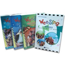 Wee Sing DVD Package 3집 - 신기한 나라/ 바다속으로/ 크리스마스 : 위씽 DVD 3종 + 영한대본집 1권, 제이와이북스(JYBooks)