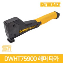 디월트 타카 DWHT75900, 1개