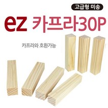 Ez카프라 30p