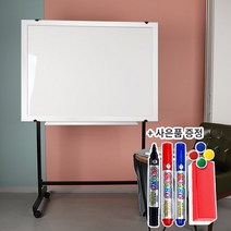 더조은칠판 블랙이동식스탠드+자석 화이트 보드[보드마카 지우개 알자석 사은품 증정], 화이트우드