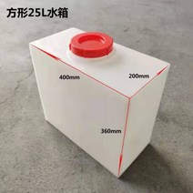 물통 플라스틱 물탱크 PE물탱크 25L 80L 가정용, 25L (400x200x360) ml