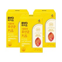 CJ BYO 식물성유산균 키즈 30포 x 3박스 바이오, BYO 식물성유산균 키즈 30포 (20억) x 3개
