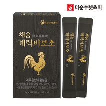 렛츠미 채움 계력비보초 14포 3박스(땡처리), 어맨로직스 1, 어맨로직스 본상품선택