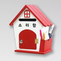 원진엘앤비 우드하우스 메모꽂이함 레드, 소리함