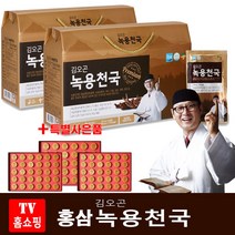 텐이츠 김오곤 녹용 홍삼 녹용천국+동의보감 침향단+무료시음 7포 2개월 3개월 홍삼보 보양세트 진액 농축액 엑기스 부모님 선물, (녹용천국3박스+침향단90환+무료7포)
