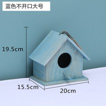앵무새 나무 내구성 새둥지 장식 새집 1ct 3d 만드는 법 새알통 야외 새집, 7G