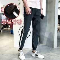 하위 남자 융털 굵은줄 시보리 트레이닝팬츠 191075/추리링/남자추리링/트레이닝바지/죠거팬츠/융털추리링/기모추리링/기모바지/이지웨어/헬스장복/남자츄리링