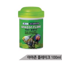 아마존 플레이크 100ml 구피사료 열대어먹이 구피먹이