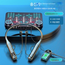 2.4G 블루투스 사운드 카드 이어폰 K-캐스팅 퀵핸드 목걸이 이어폰 무선 홀터넥 이어폰, 전체 세트, 하나