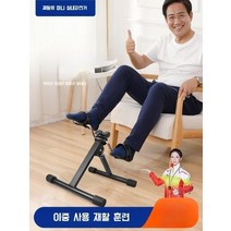 미니실내자전거 스포츠 쇼파바이크 어르신 상하지재활운동 가정용, M