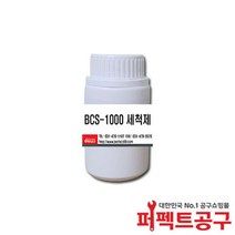 바이켐 BCS-1000(250ml) PCB세척제 산업용세척제