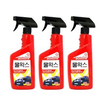 불스원 물왁스 550ml 세차 후 빠른광택 세정, 3개
