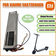 전동킥보드 배터리 샤오미 전기 스쿠터 특별 mijia 프로/Pro2 분리형 스케이트 보드, [01] 16800MAH