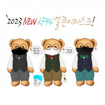 [A3마스크] 2023 NEKF94 새부리형 블랙 얼큰이마스크 특대형 50매 (국산/사은품/약국병원면세점납품용), KF94 3D입체형 블랙 특대형 50매