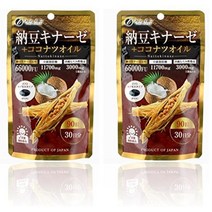 파인 낫토 키나아제+코코넛 오일 낫토 키나제 활성 2200FU 중쇄 지방산 390mg 모로미 식초 분말 100mg 배합 30일분(1일 3립90립입)×2개 세트