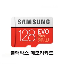 마이딘 MP500 E530 E500 MP100 MP200 MP300 MP500 E350 MP400W 메모리 에보128GB, 128GB