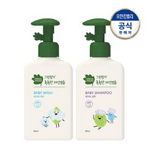 [그린핑거] 촉촉한 워시 320ml + 샴푸 320ml, 상세 설명 참조