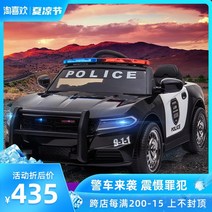 유아전동차 아기전동차 어린이 전기차 4륜자동차 리모컨 유모차 아기띠 흔들 유모차 탈 수 있다 푸쉬카 아기붕붕카