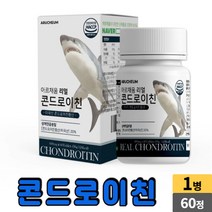 콘드로이친 60정 상어연골분말 해조칼슘 우슬 추출분말 버드나무껍질 추출분말 보스웰리아 추출분말 초록입홍합분말 콩드로이친 콘드로이치 콘드로이칭 곱상어연골 산화마그네슘 밀크칼슘, 1개