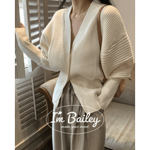 르웬 벌룬핏 니트 가디건