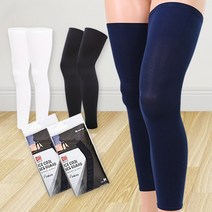 [퀵도매] 국내산 다리쿨토시/쿨레그토시 다리토시 등산쿨토시 스포츠쿨토시 남자다리토시 여성다리토시, 프리미엄다리쿨토시(화이트-M)