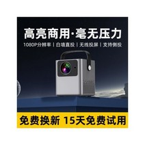 단초점 빔프로젝터 학원용 강의실 수업용 넷플릭스 학원 휴대용 미니 소형 고화질400660 L4, 침실 스마트400660 L4_단일사이즈