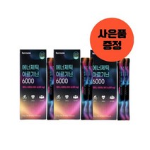 흑효모 시트루 아르기닌 시트룰린 아미노산 효능, 에너제틱 아르기닌 2개월(60포)