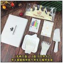 빈티지 디저트 커트러리 포크 나이프 케이크 식기세트 일회용접시 접시 생일접시 고급접시 종이접시 4in1, 40 10접시6in1종이 자루 사각접시80세트