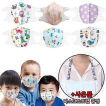 미소담은마스크 유아 아동 3D 마스크 50매 새부리형 어린이 초등학생 유치원 캐릭터 입체, 유아용 초소형(1세~4세), 자동차