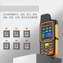 임야 호수 농지 토지 면적측정기 측량기 GPS 고정밀, 상세이페이지 참고, 5개위성 2560mAh 리튬 배터리 충전식