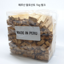 콤마 팔로산토 대용량 1kg 벌크