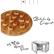 W4CE751P 스틱 애견간식 사사미 소프트껌 베이커리 사슴고기육포 사슴정강이 펫간식 애견껌 애견육포 수제간식 져키 크루아상 애견치즈 간식 개껌 플레인x5개 치즈 강아지 사료 애견져키 애견사료 애견 빵 고구마간식 애견캔 껌 애견스틱 비스켓 시리얼 쿠키, PD 플레인 x 5개발송