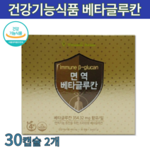 약국 정품 프리미엄 비타민하우스 베타글루칸 아연 영양제 면역 기능 도움 HK 표고버섯균사체 2개월분 60정, 수량, 9999
