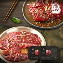 [나주고깃간]양념 안창살300gx3팩+토시살300gx3팩, 단일속성