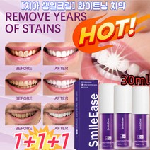 1+1+1 [치아 생얼크림] 화이트닝 치약 치석제거치약 입냄새제거치약 30ml V34 치아토닝 에센스, 30ml*6