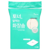 코튼데이 화장솜 무표백 210매 3개